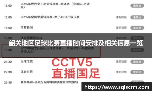 星空体育官网入口