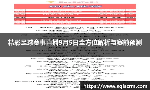 星空体育最新地址