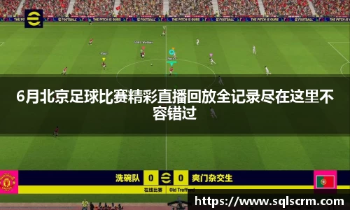 星空体育官网入口