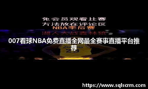 星空体育手机网页版登录