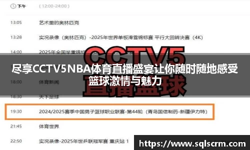 星空体育手机网页版登录
