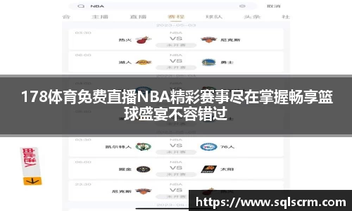星空体育官网版