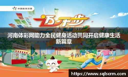 星空体育官网入口