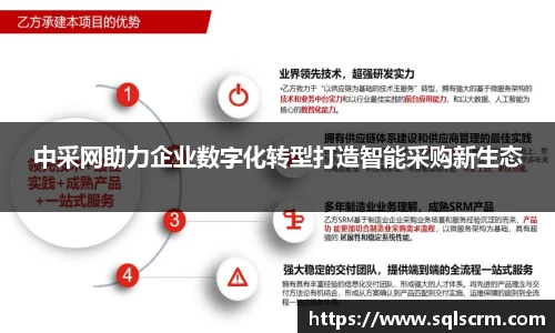 星空体育官网版