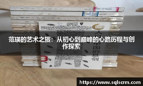 星空体育手机网页版登录