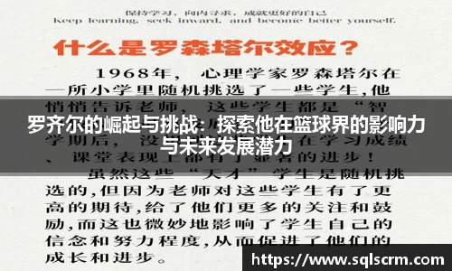 星空体育官网入口
