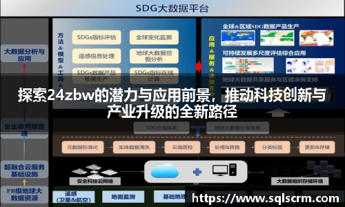 星空体育官网版