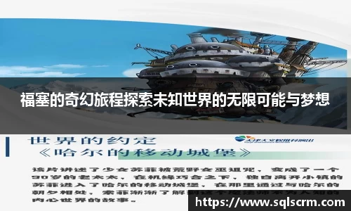 星空体育官网入口