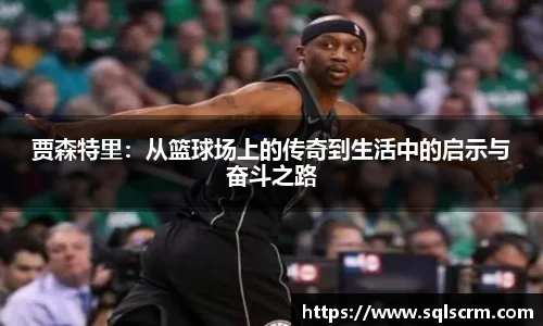 星空体育官网入口