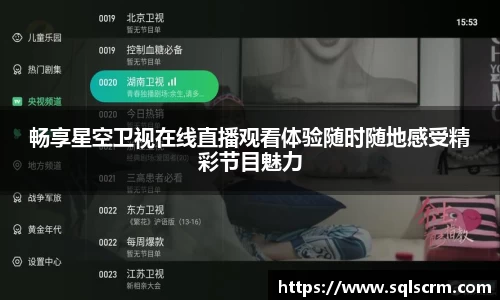 星空体育官网入口