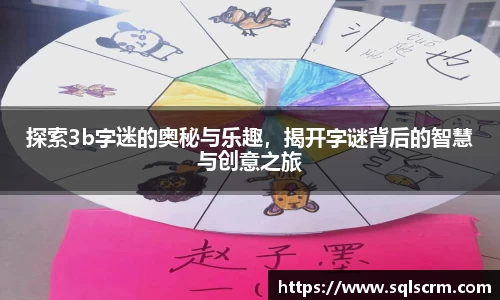 星空体育最新地址