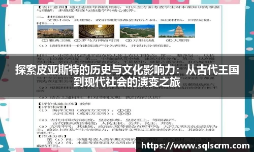 星空体育官网版
