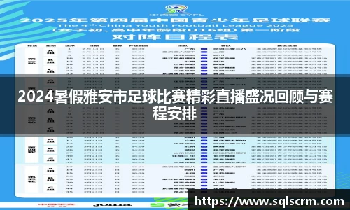 星空体育官网版