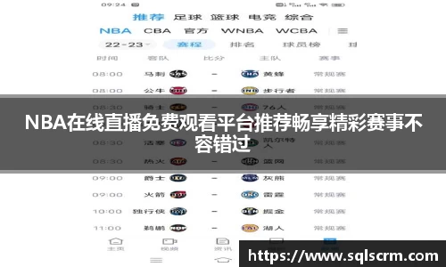 星空体育手机网页版登录