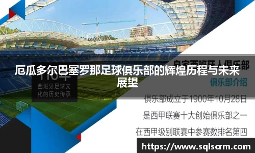 星空体育最新地址