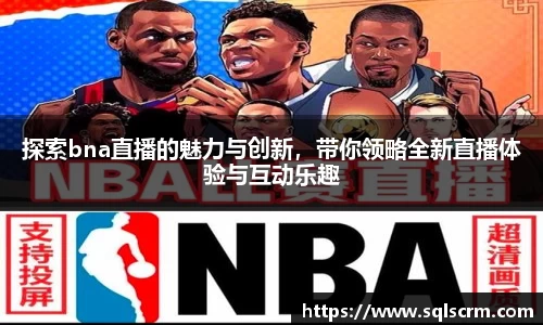 星空体育手机网页版登录