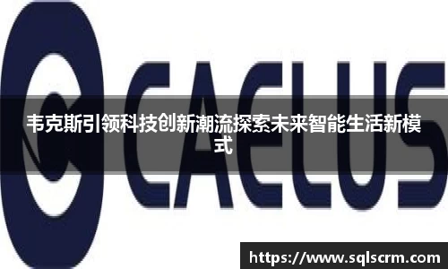 星空体育最新地址