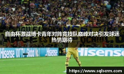 星空体育官网入口
