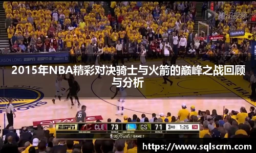 星空体育官网入口