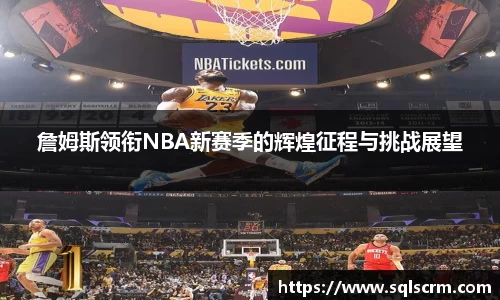 星空体育官网版