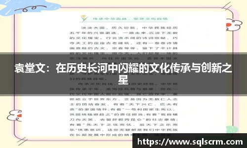 星空体育手机网页版登录