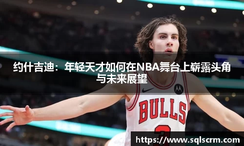 星空体育官网入口