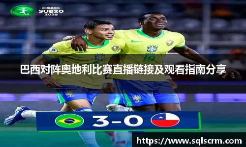 星空体育官网入口