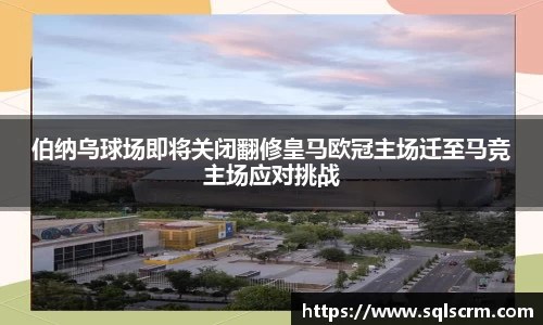 星空体育最新地址