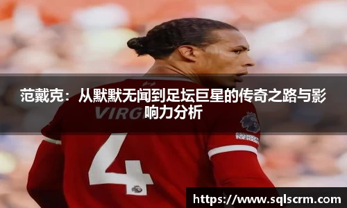 星空体育官网版