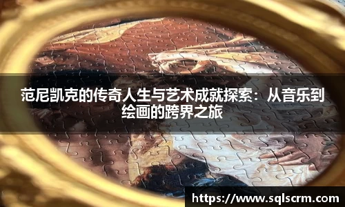 星空体育最新地址