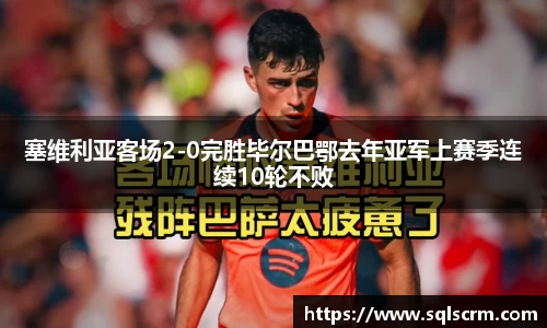 星空体育官网版