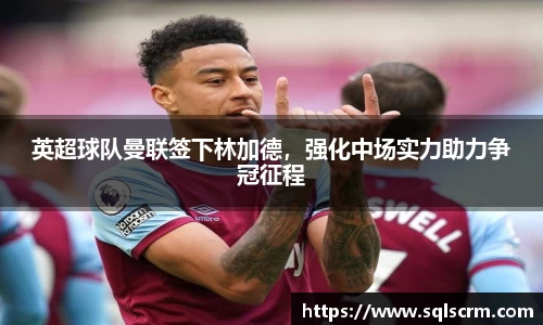 星空体育官网入口